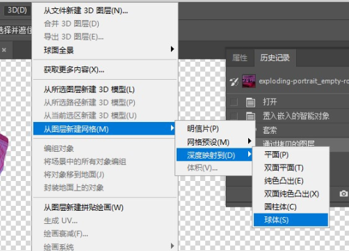 Ps教程|大师亲授具有艺术震撼力的“爆破人像”