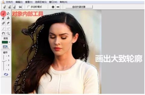 PS教程：超详细抠图技巧，再学不会就谁都帮不到你了