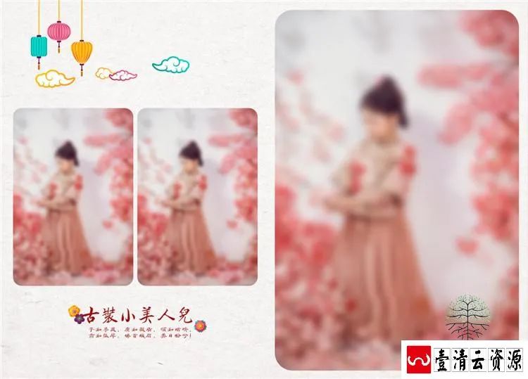 【S1459】【素材】古风古装儿童相册模板竖版宝宝纪念册后期设计PSD分层素材新