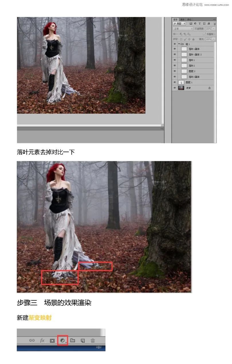 PS教程：合成紫色魔法森林美女人像场景