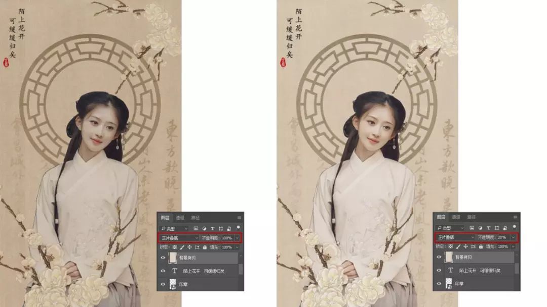 PS教程:学会PS人像转工笔画,古风作品信手拈来!(含练习素材)