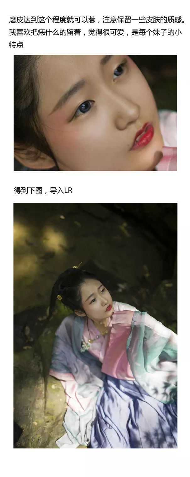 PS教程：日常古风色调思路分享，简单易懂
