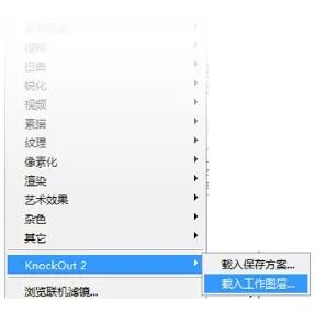 PS教程：超详细抠图技巧，再学不会就谁都帮不到你了