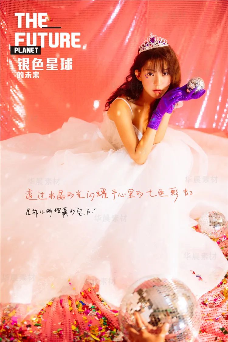 【S1469】【素材】清新婚纱主题字体素材日系风格情侣写真排版PSD模板设计素材