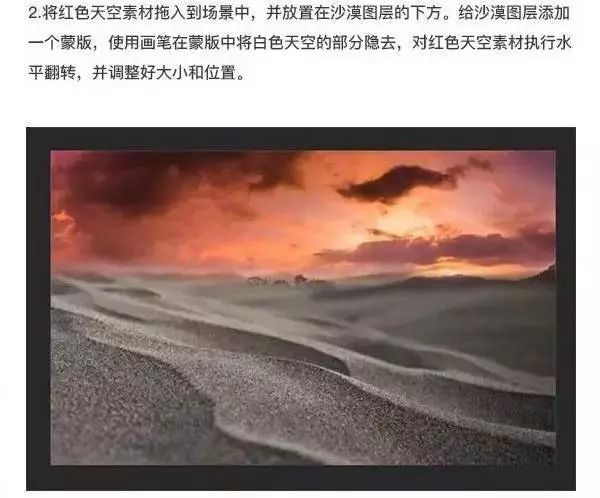 PS教程：创意合成，瓶中的海洋世界！