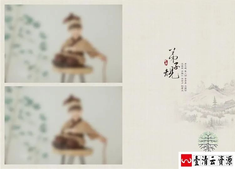 【S1459】【素材】古风古装儿童相册模板竖版宝宝纪念册后期设计PSD分层素材新