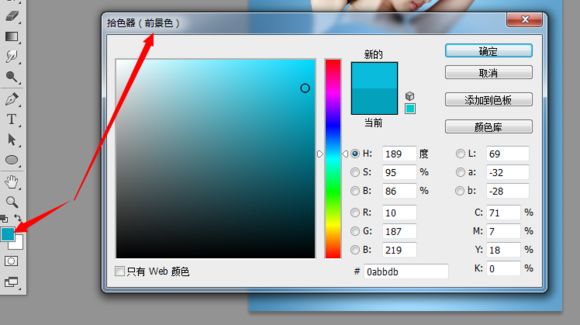 PS教程：PS将美女做成液态水人效果