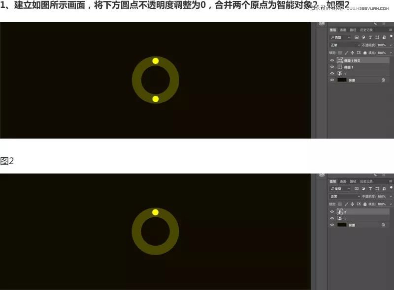 PS教程：制作简洁的网页加载GIF动画
