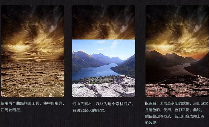 PS教学：PS合成战火中的古代女战士教程