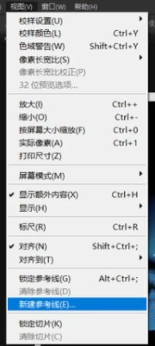 PS教程：设计充满神秘质感的科幻大片