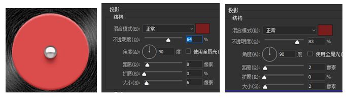 PS教程:确认过眼神,这个黑胶唱片机有点萌(含素材)