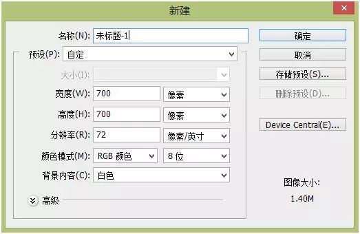 PS教学：合成一个创意的西瓜鱼缸