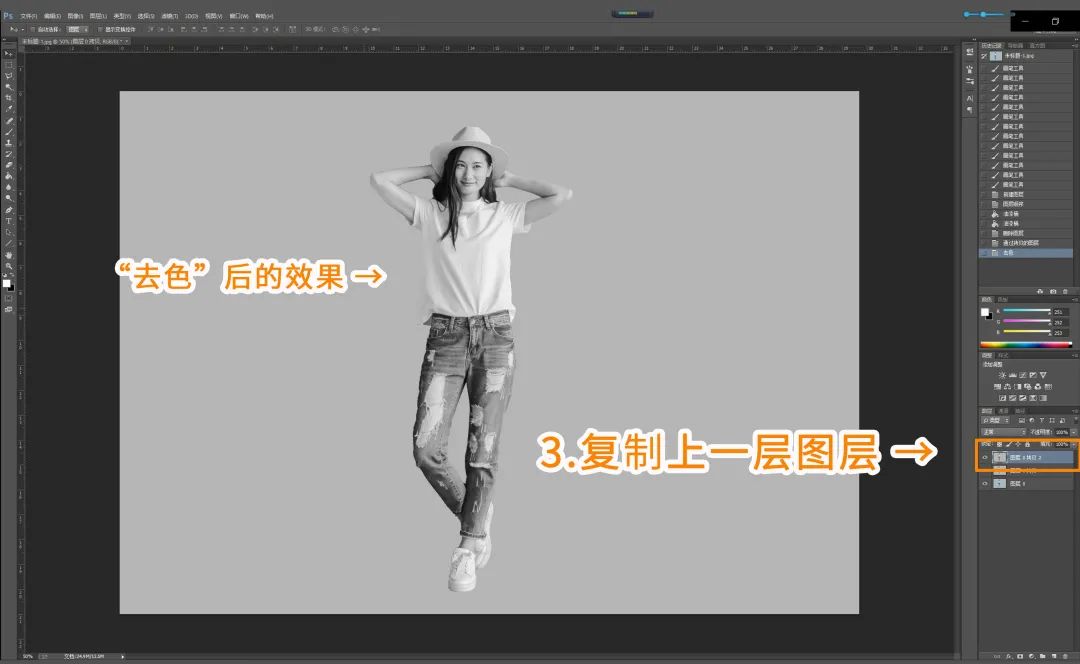Ps教程 | 手绘小白也能轻松学会的Ps简笔画