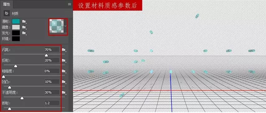 PS教程：手把手教你解锁如何用PS玩转3D立体效果