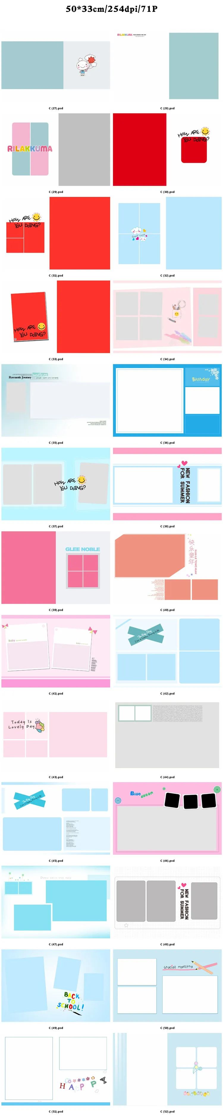【S1278】【素材】简洁多彩创意卡通图案可爱影楼儿童相册写真模板PSD格式下载