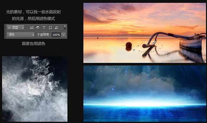 PS教学:制作霸气的服装促销海报