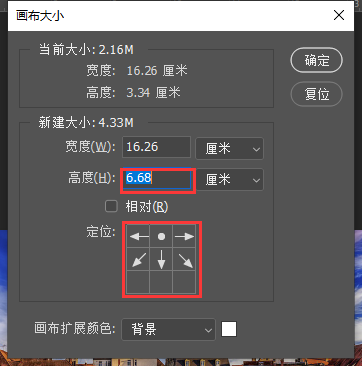 PS教程：合成逼真水中倒影效果
