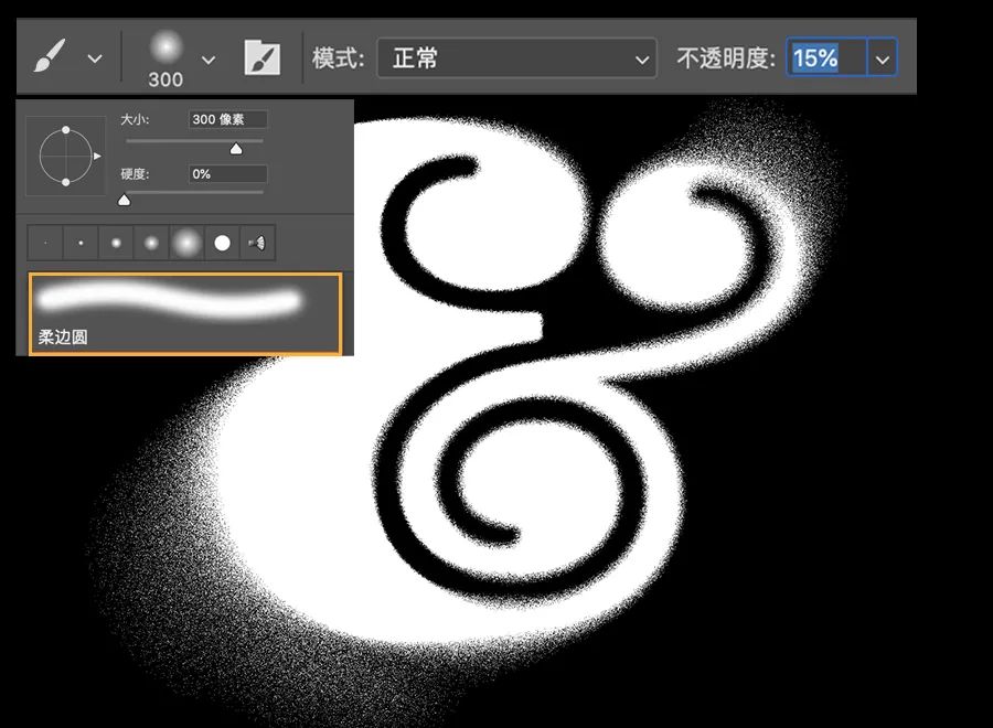 Ps教程|如何简单制作喷绘字体