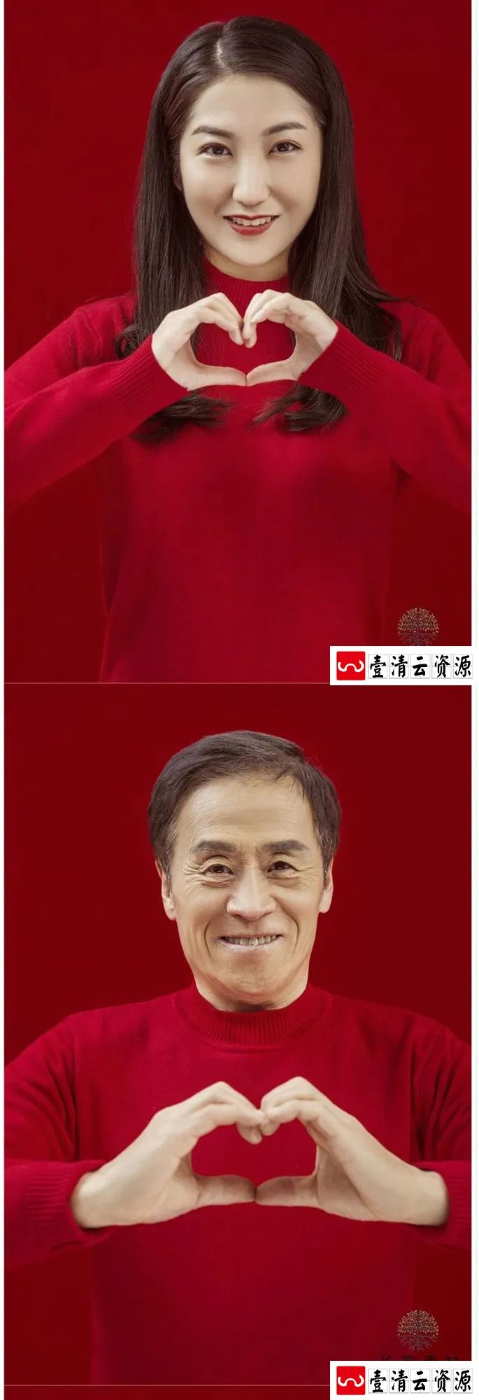 【S1473】【素材】大红喜庆风全家福亲子样片室内棚拍影楼摄影素材JPG格式