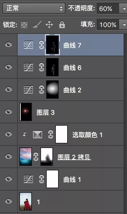 PS教程：外景人像照片换天空后期调色合成教程