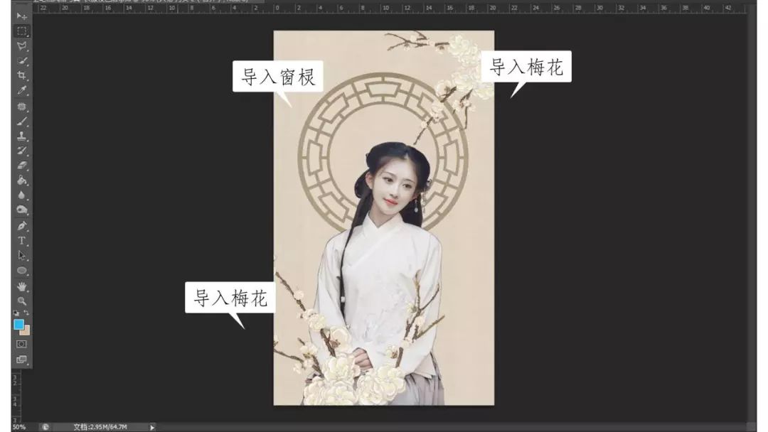 PS教程:学会PS人像转工笔画,古风作品信手拈来!(含练习素材)