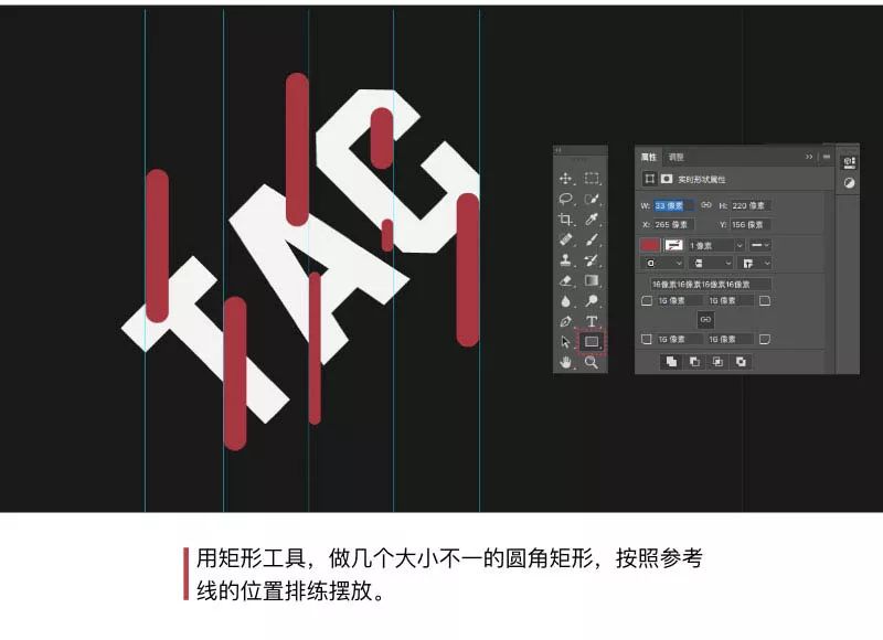 PS教学：制作融化风格的立体字教程