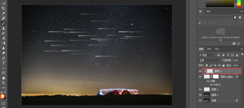 PS教程：手把手教你制作浪漫流星雨