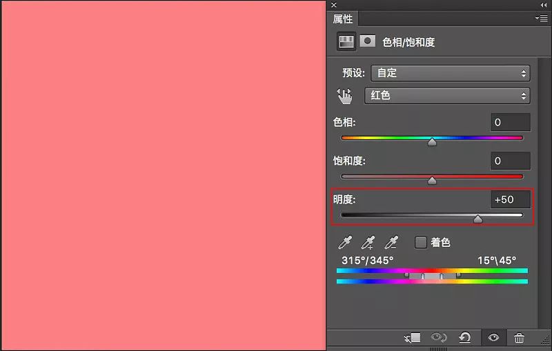 PS教程：实例解析饱和度工具使用技巧