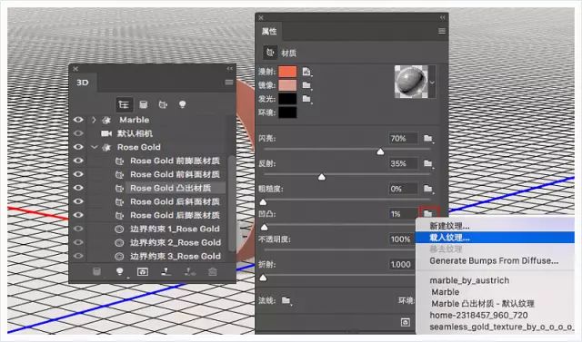 PS教程：大理石与金属碰撞的文字效果