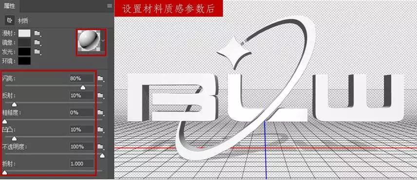 PS教程：手把手教你解锁如何用PS玩转3D立体效果