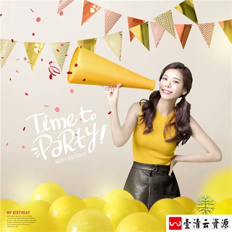 【S1279】【素材】创意彩色主题派对海报模板高端生日气球封面背景PSD分层素材
