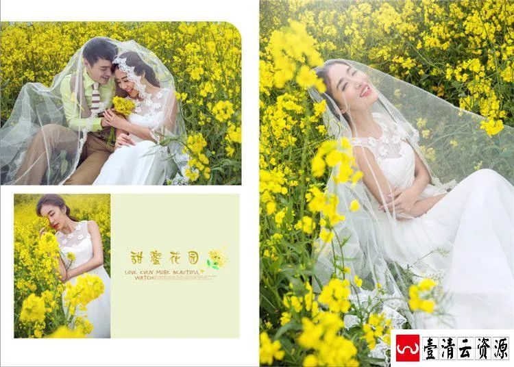 【S1468】【素材】室外户外景色花海甜蜜幸福婚纱相册写真影楼模板PSD分层素材
