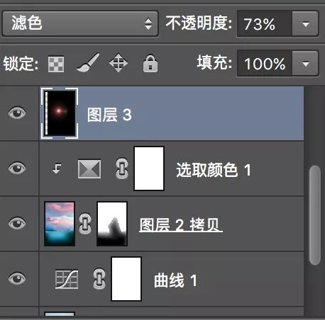 PS教程：外景人像照片换天空后期调色合成教程