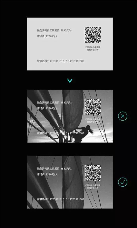 PS教程：海报这样改，会更加出彩！