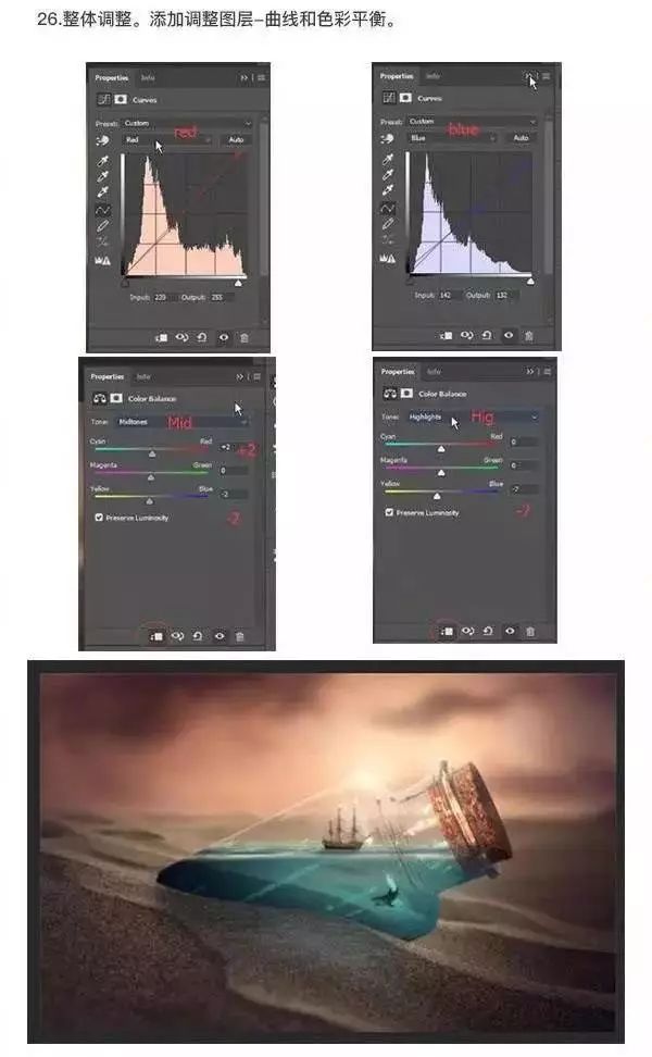 PS教程：创意合成，瓶中的海洋世界！