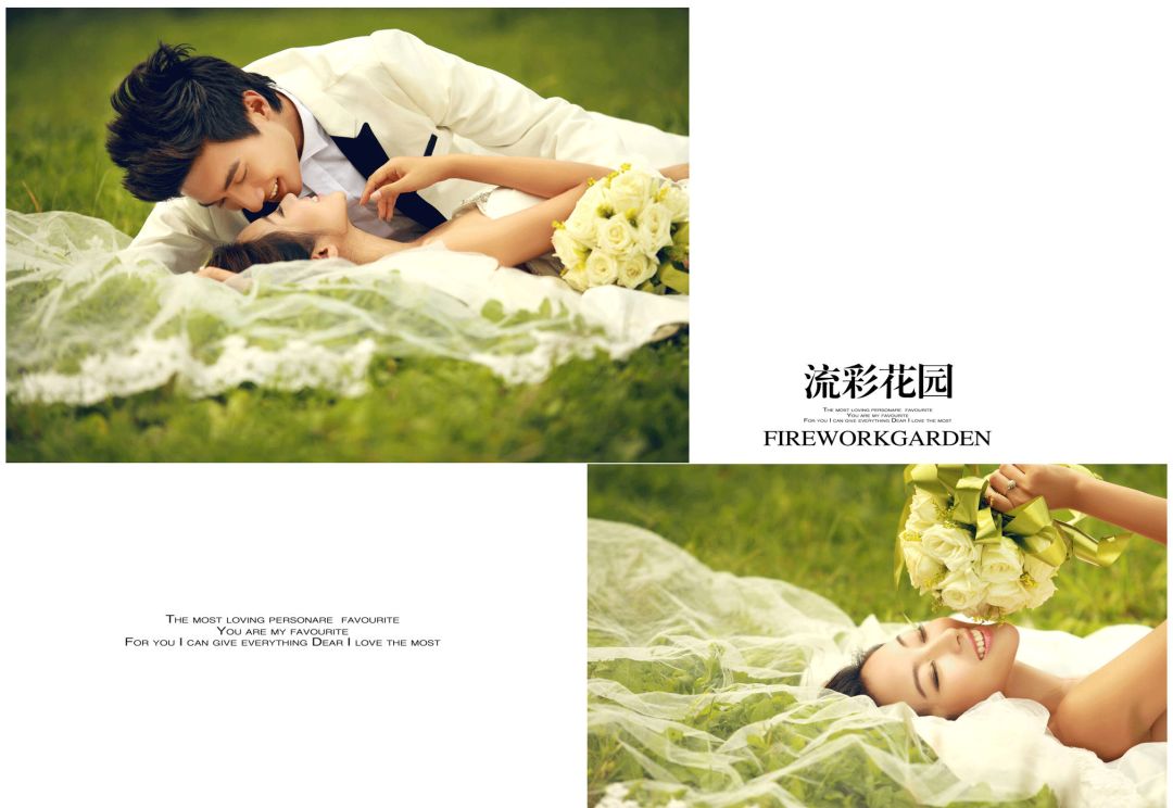 【S1450】【素材】浪漫唯美婚纱相册模板户外甜蜜影楼拍摄婚礼纪念PSD分层素材