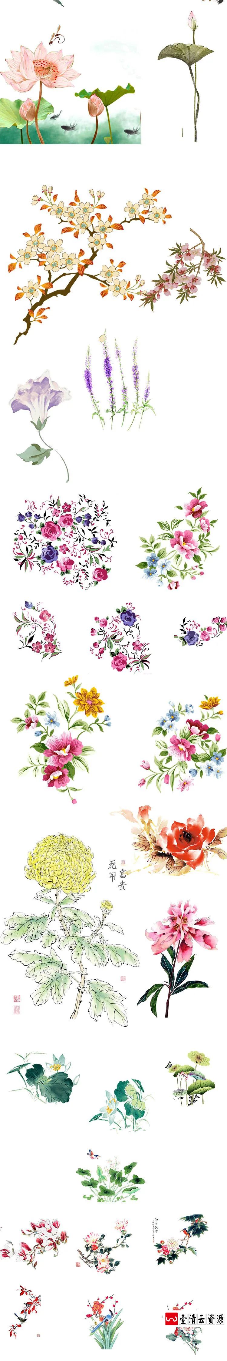 【S1271】【素材】古典中国风水墨画素材 水彩花卉手绘植物免抠png透明背景新