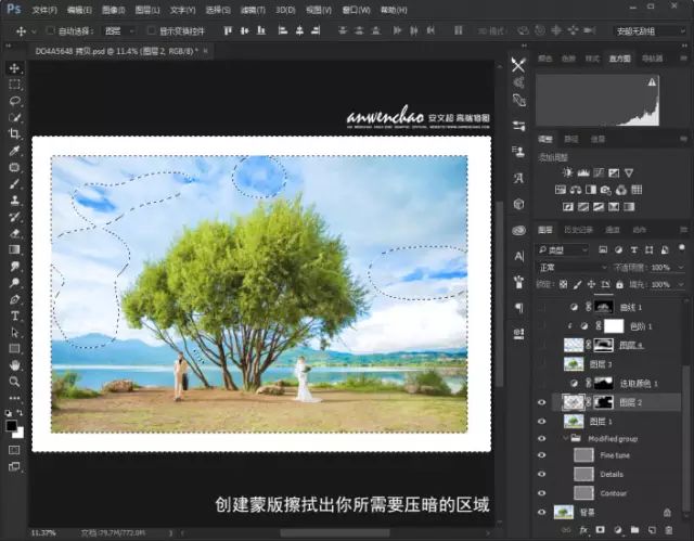PS教程：外景婚纱，调清新自然色彩的婚纱照片教程