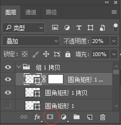 PS教程：UI设计必须会的按钮风格图标制作教程