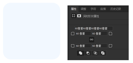 PS教程:确认过眼神,这个黑胶唱片机有点萌(含素材)