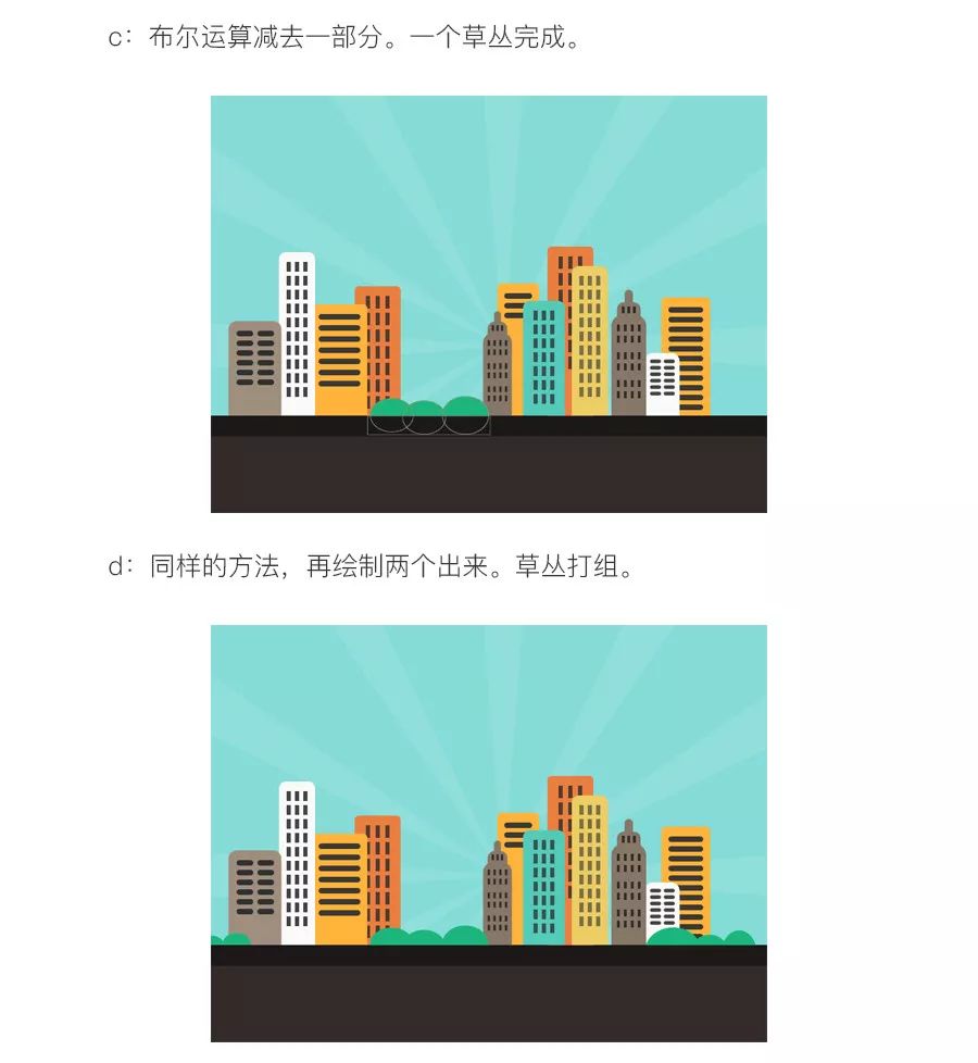 Ps教程：绘制扁平风炫彩城市小插画