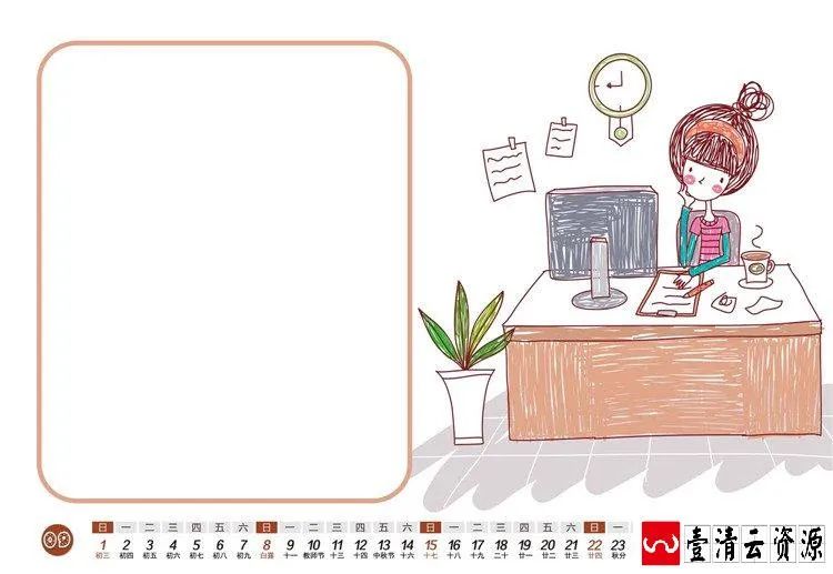 【S1461】【素材】清新文艺唯美风格主题个人写真纪念2019台历日历PSD模板素材