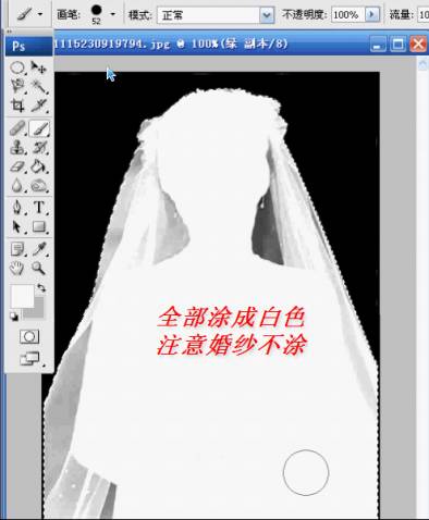 PS教程：超详细抠图技巧，再学不会就谁都帮不到你了