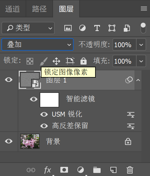 PS教程：简单五步，轻松让模糊的照片变清晰
