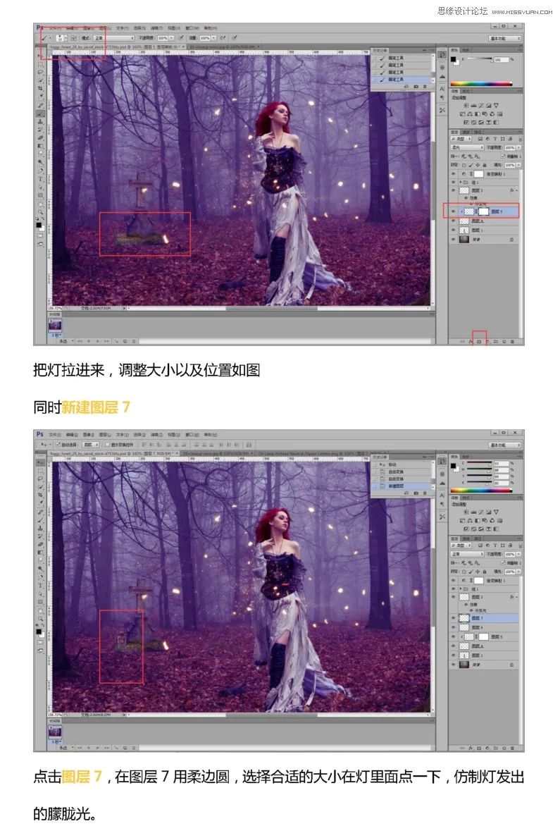 PS教程：合成紫色魔法森林美女人像场景