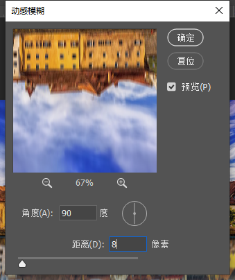 PS教程：合成逼真水中倒影效果