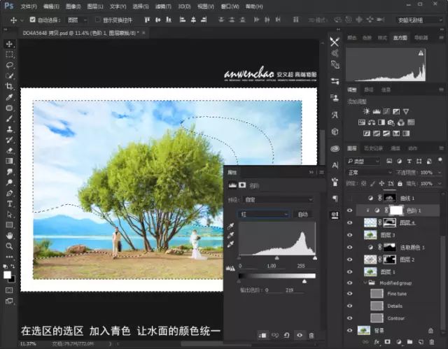 PS教程：外景婚纱，调清新自然色彩的婚纱照片教程
