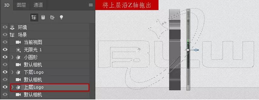 PS教程：手把手教你解锁如何用PS玩转3D立体效果
