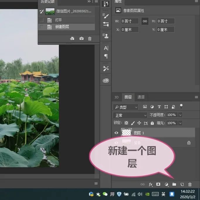 Ps教程|呼风唤雨只需五步!