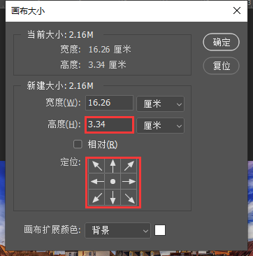 PS教程：合成逼真水中倒影效果